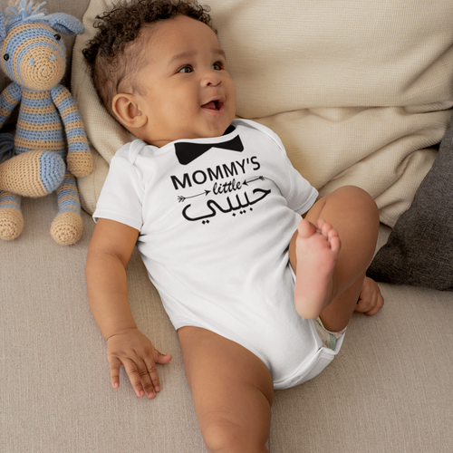 Cute Muslim Baby Boy Gift White Baby Grow With Arabic Design