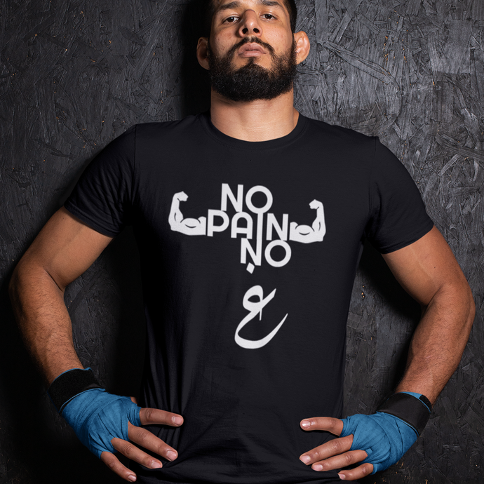 A unique Islamic gift for him a black gyn t-shirt featuring a  unique Arabic design