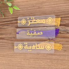 Load image into Gallery viewer, A selection of personalised Islamic gift bookmarks in gold
