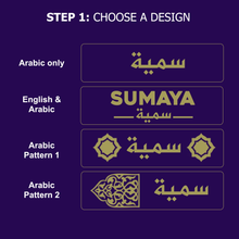 Load image into Gallery viewer, Personalisation instructions for Muslim gift idea of Islamic bookmarks

