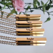 Load image into Gallery viewer, Arabic engraved necklace chain
