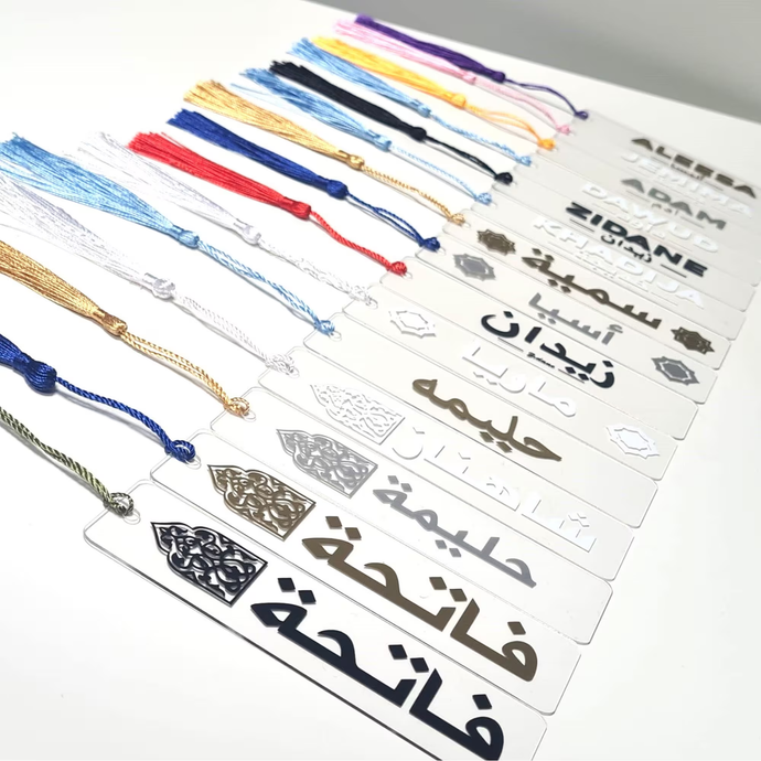 A selection of personalised Islamic gift bookmarks 