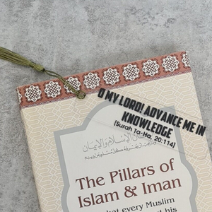 Muslim bookmark gift for Muslims featuring Surah Taha in black writing