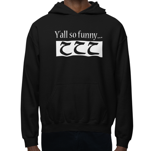 A unique Muslim gift for him a black hoody featuring a funny Arabic design