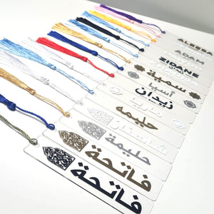 Personalised customised bookmark in Arabic or English