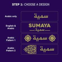 Load image into Gallery viewer, Personalised customised bookmark in Arabic or English
