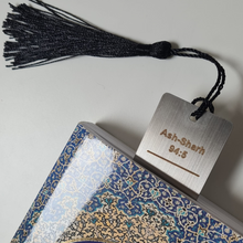 Load image into Gallery viewer, Personalised engraved metal bookmark with Ayah Ash-Sharh 94:5 quote from the Quran
