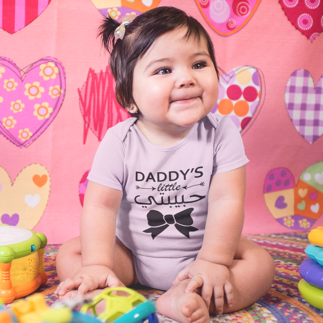 Personalised Muslim Baby Girl Gift pastel Pink Baby Grow