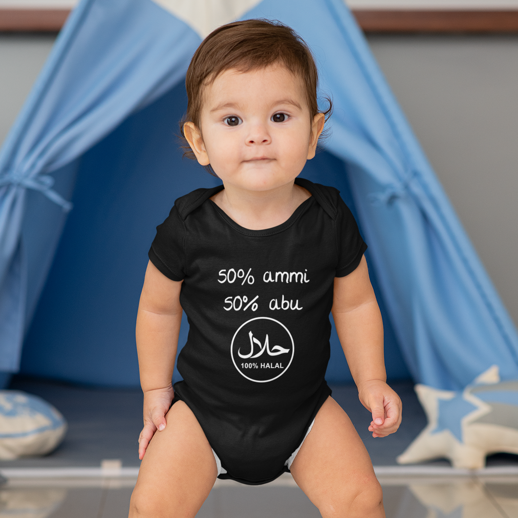 Unisex Muslim baby gift, a black baby grow featuring a Ammi & Abu  design.